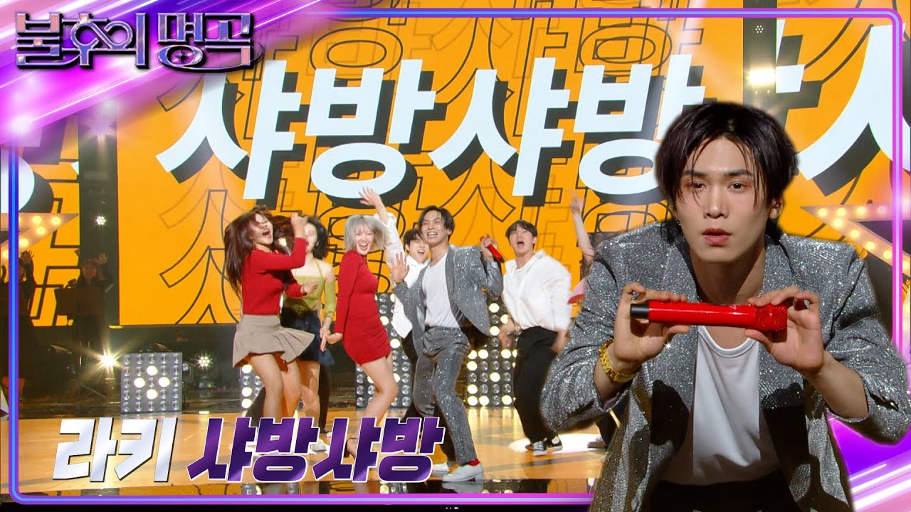 IMMORTAL SONGS 2