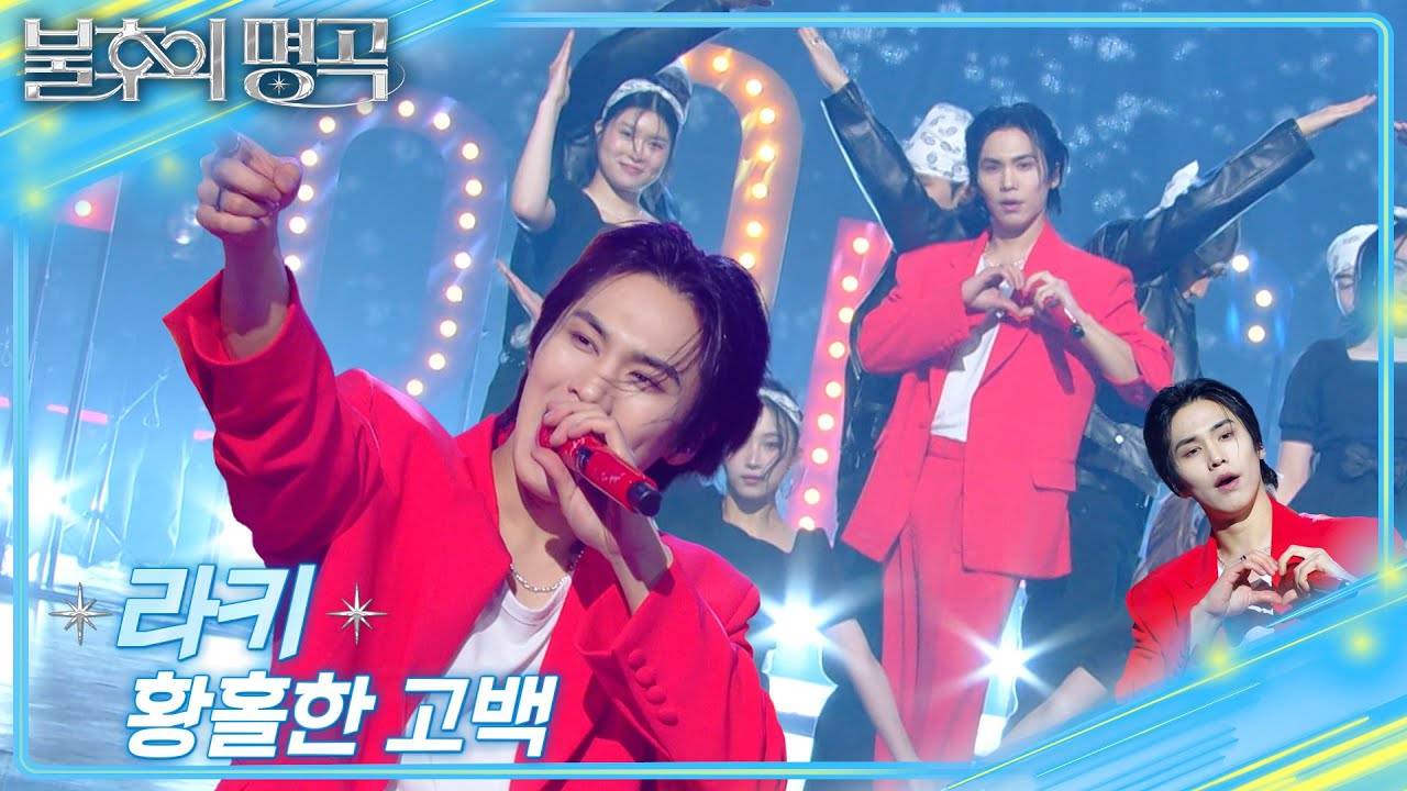 IMMORTAL SONGS 2