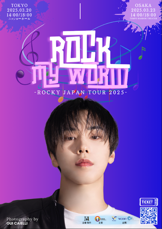 ROCKY JAPAN TOUR 2025 《ROCK MY WORLD》